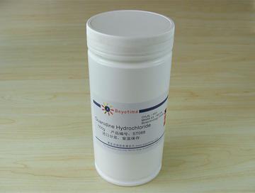 Guanidine Hydrochloride